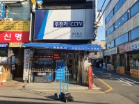 영컴통신