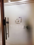 혜안세무회계