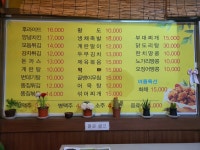 핫통통치킨
