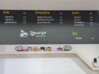 쉼터카페