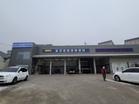 당진현대정비