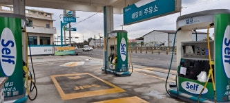 GS칼텍스 해맞이주유소