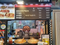 꿀닭 관문시장점