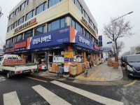 경동나비엔 중구대리점