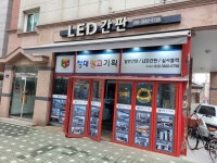 창대광고기획