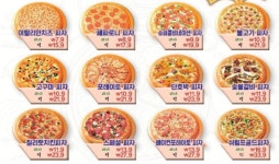 피자투어 설봉초교점