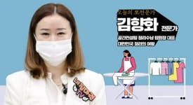 공간컨설팅 니아스정리수납