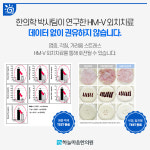 하늘마음한의원 강동천호