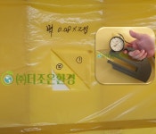 더조은환경