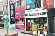 일송건축인테리어