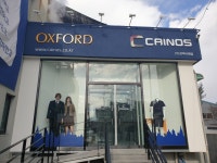 카이노스 학생복 청맥어패럴