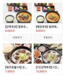 한끼국밥&김치갈비찜 읍내점