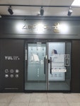 율스터디카페 불당파크점