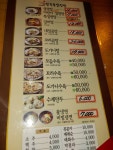 가마솥도가니탕 장수옥