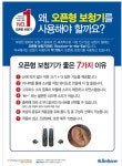 세계보청기 효자점