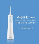 덴탈파트너