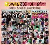 드림가 부천지사