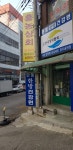 흥농상회