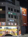 한솔신경정신과의원