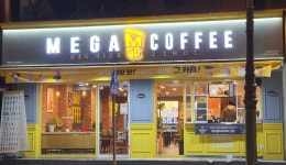 메가MGC커피 충북대점