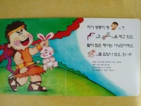 드림가 시흥지사