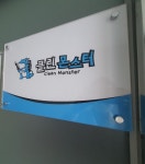 클린몬스터