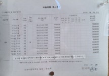 심포니음악학원