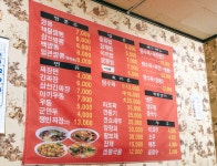 가야성짬뽕