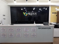 배움트리 향남1지구학원