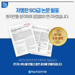 하늘마음한의원 강동천호
