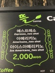 뜰커피 망포역점