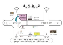 선경1급 자동차 공업사