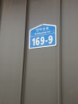 고바우숯불갈비