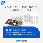 하늘마음한의원 강동천호