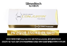 에스비메디텍