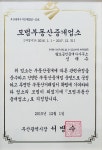 팔도공인중개사사무소