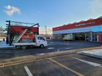 고소작업대 조은렌탈