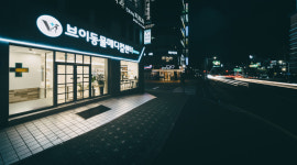 브이동물메디컬센터