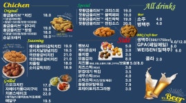 BBQ치킨 대구대실점