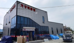 요한이네가구백화점