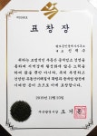 팔도공인중개사사무소
