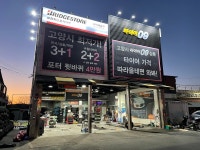 타이어09