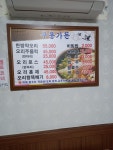 구룡가든