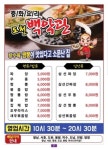 백악관