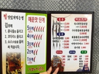 명태골 삼호점