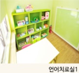 아이봄계양아동발달센터