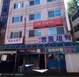 토탈인테리어