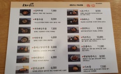 오늘의돈까스 뉴코아백화점 인천논현점