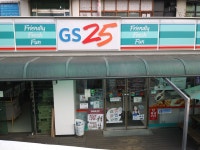 GS25 용인멜로디점
