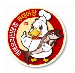 명태어장 삼막사점